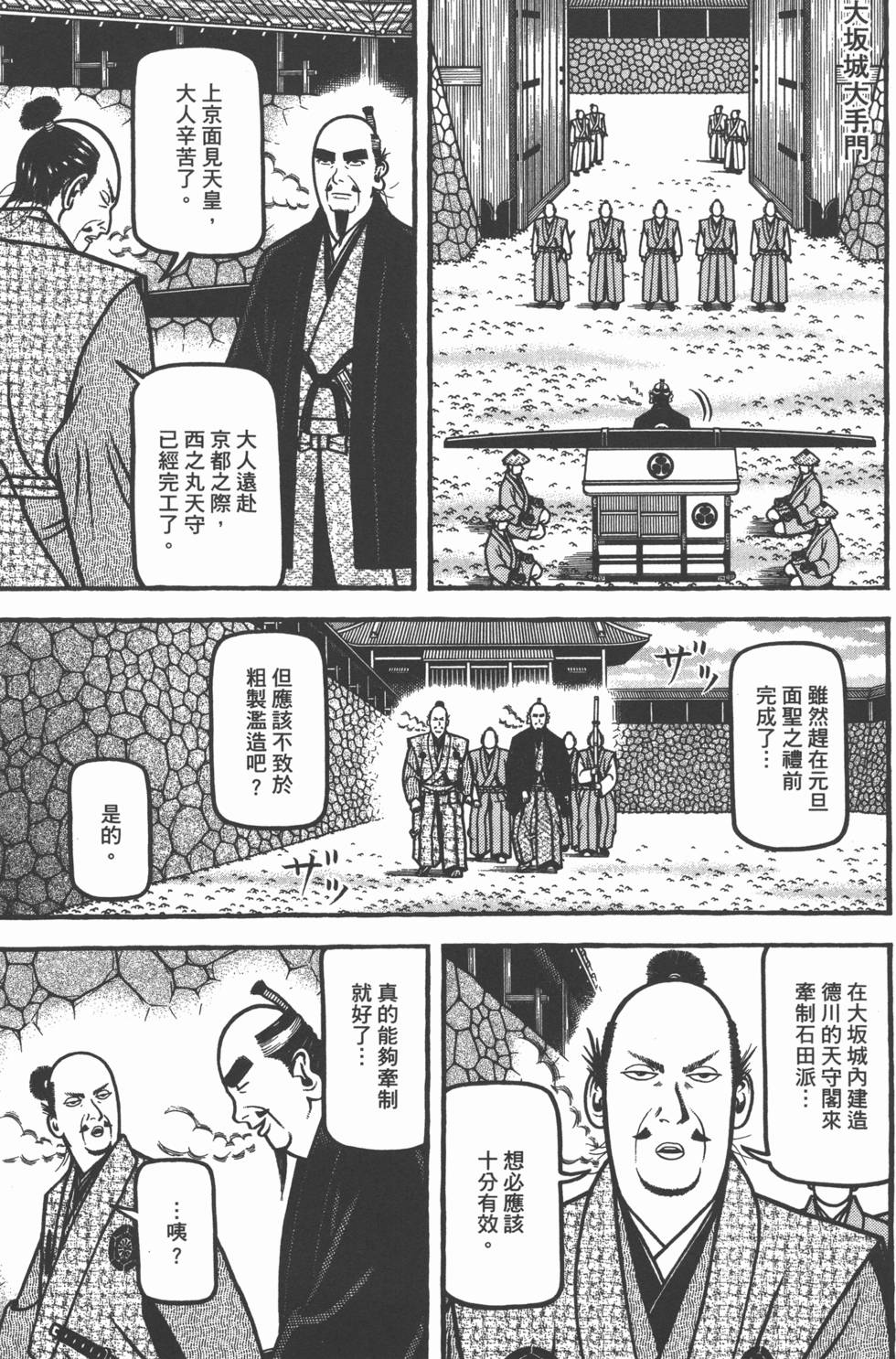 第189页