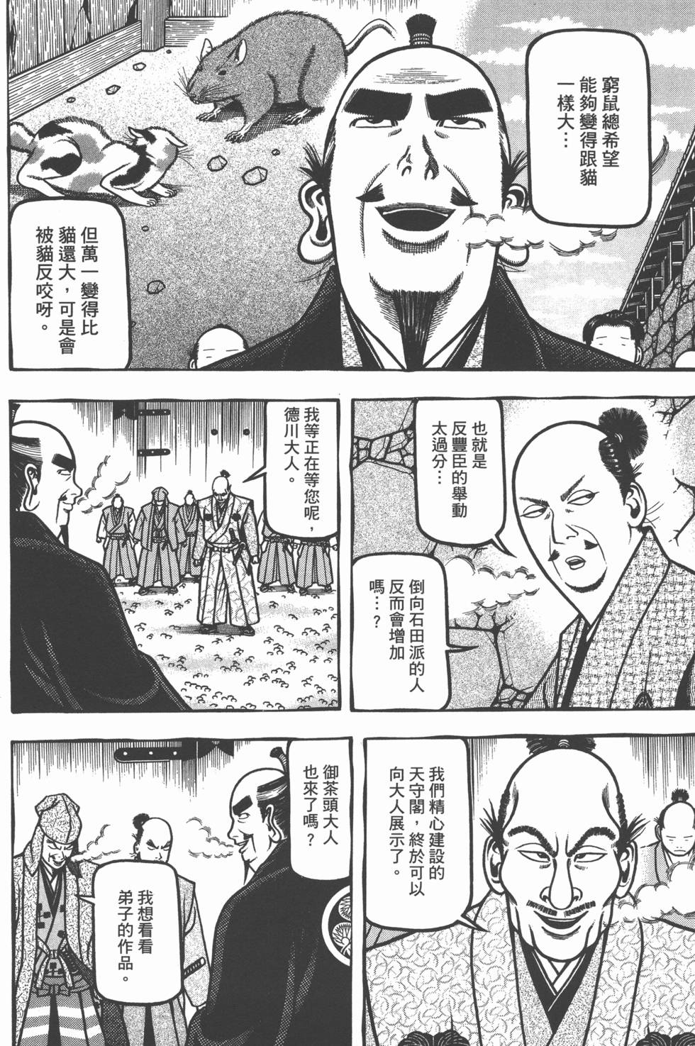 第190页