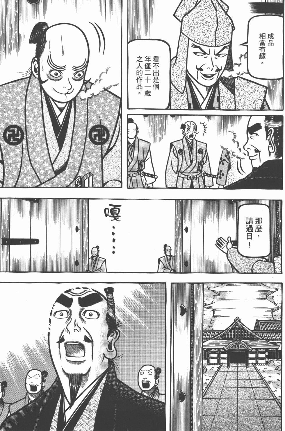 第191页