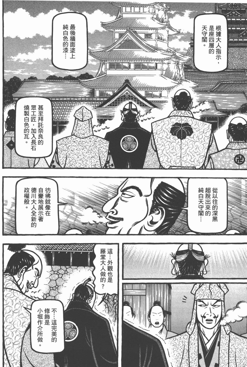 第194页