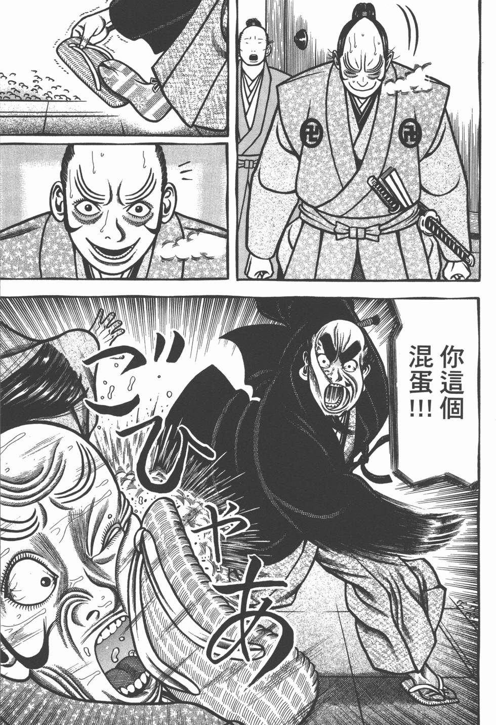 第195页