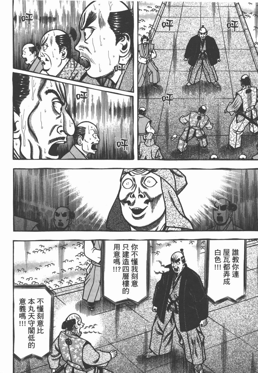 第196页