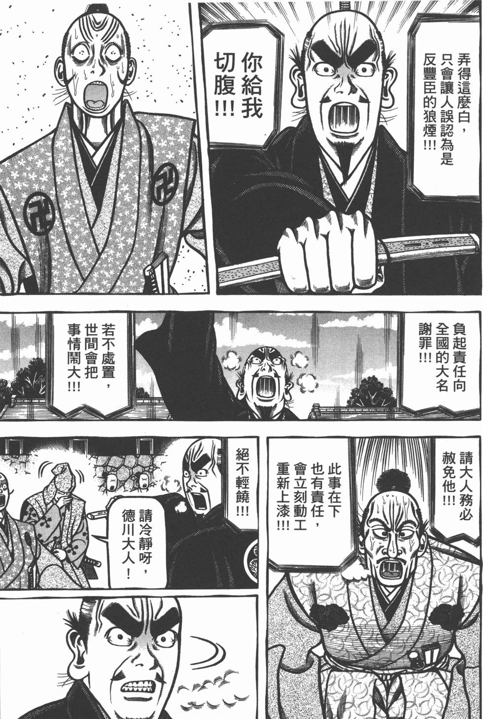 第197页
