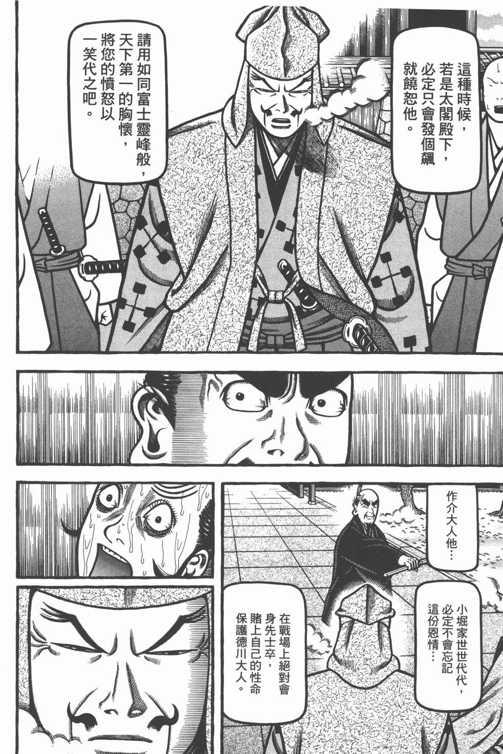 第198页