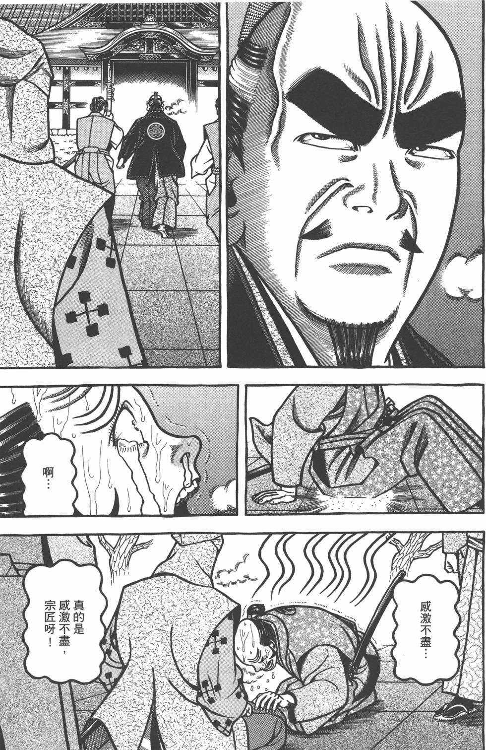 第199页