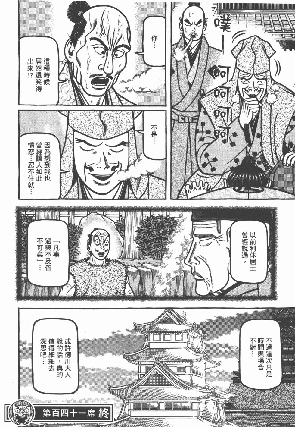 第200页