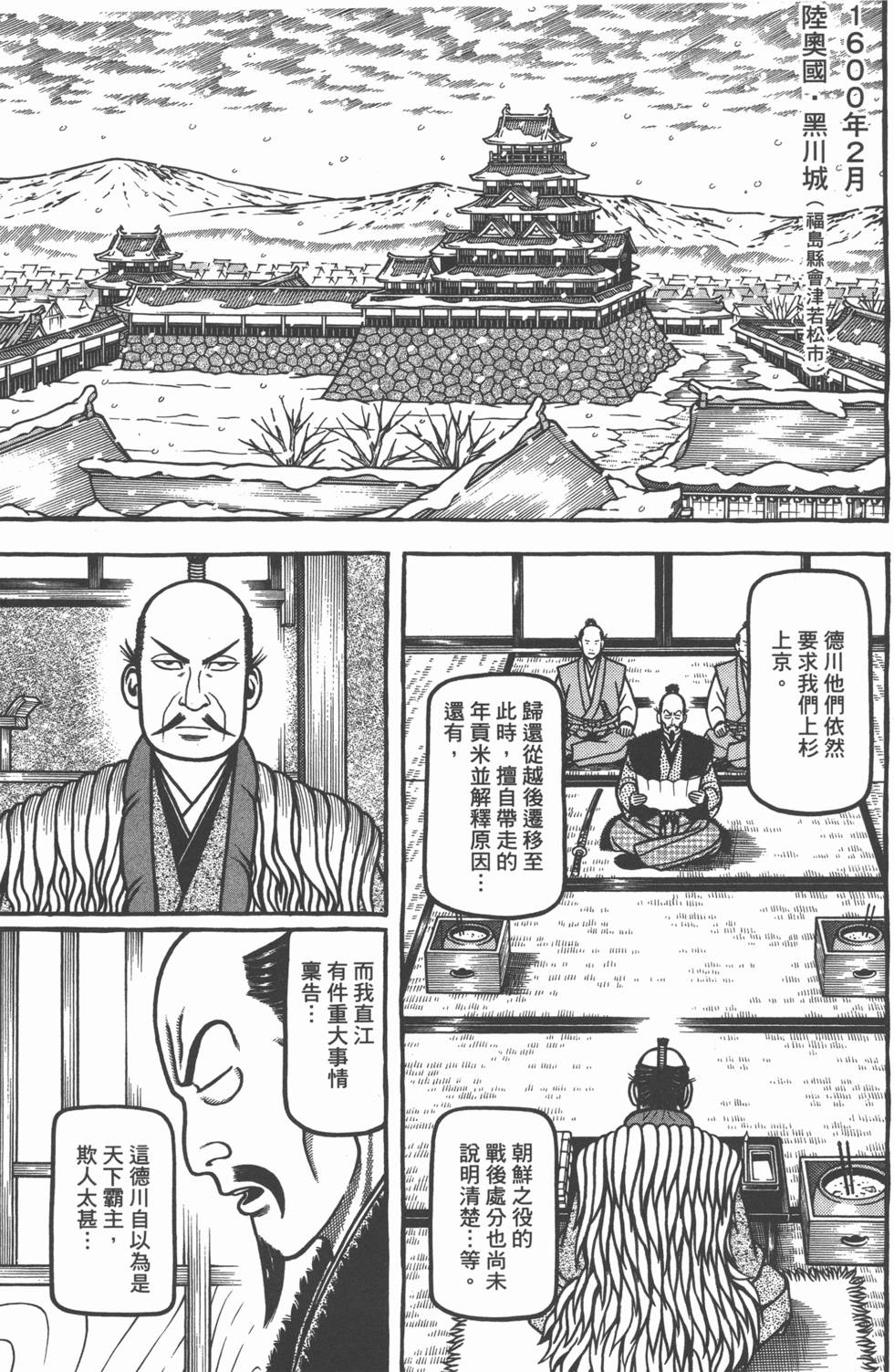 第201页