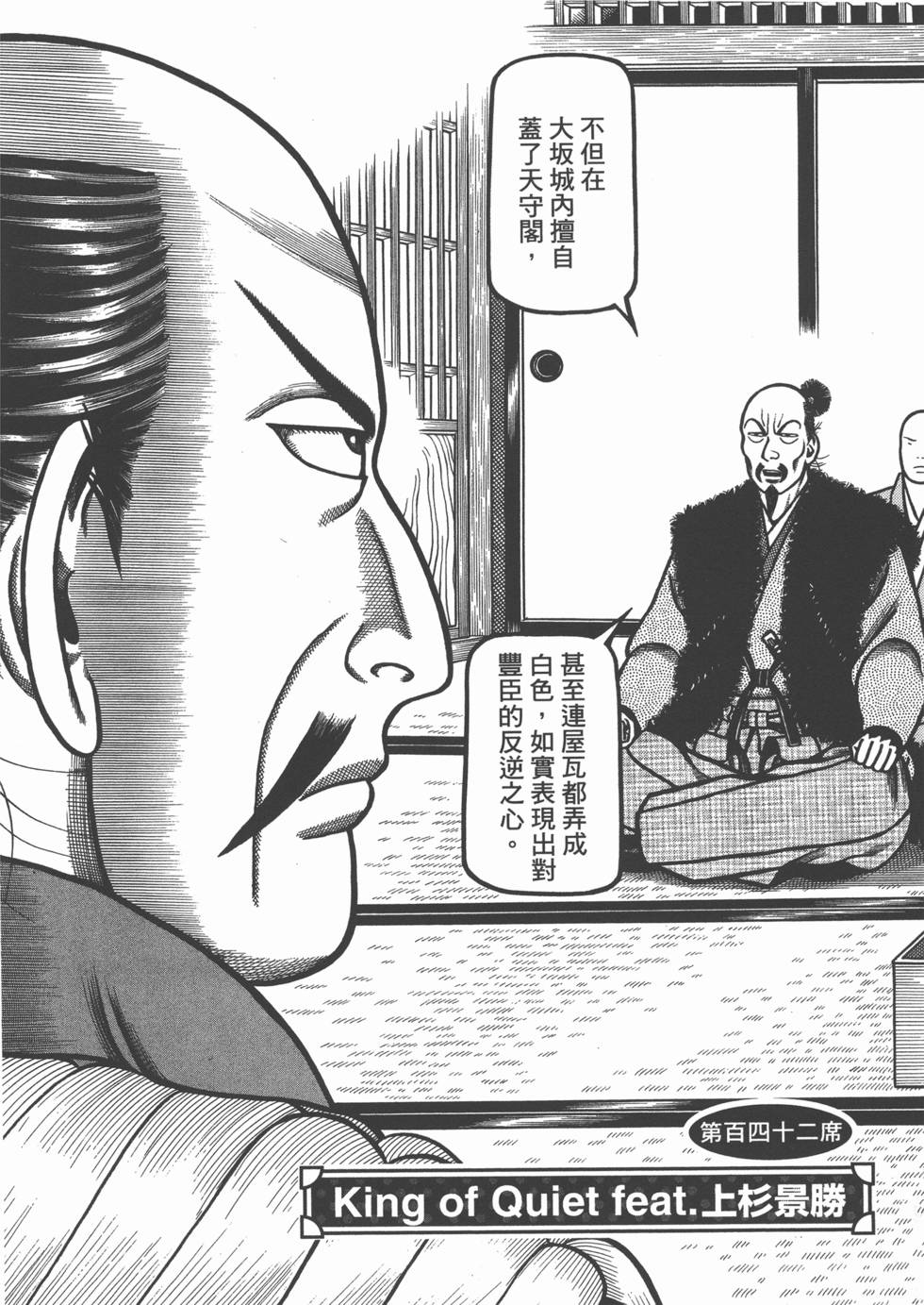 第202页