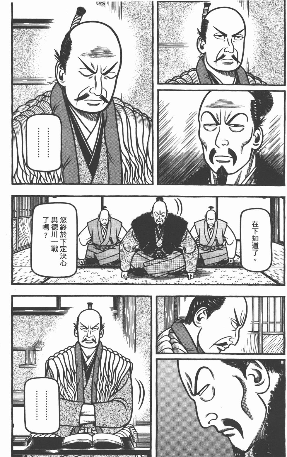 第203页