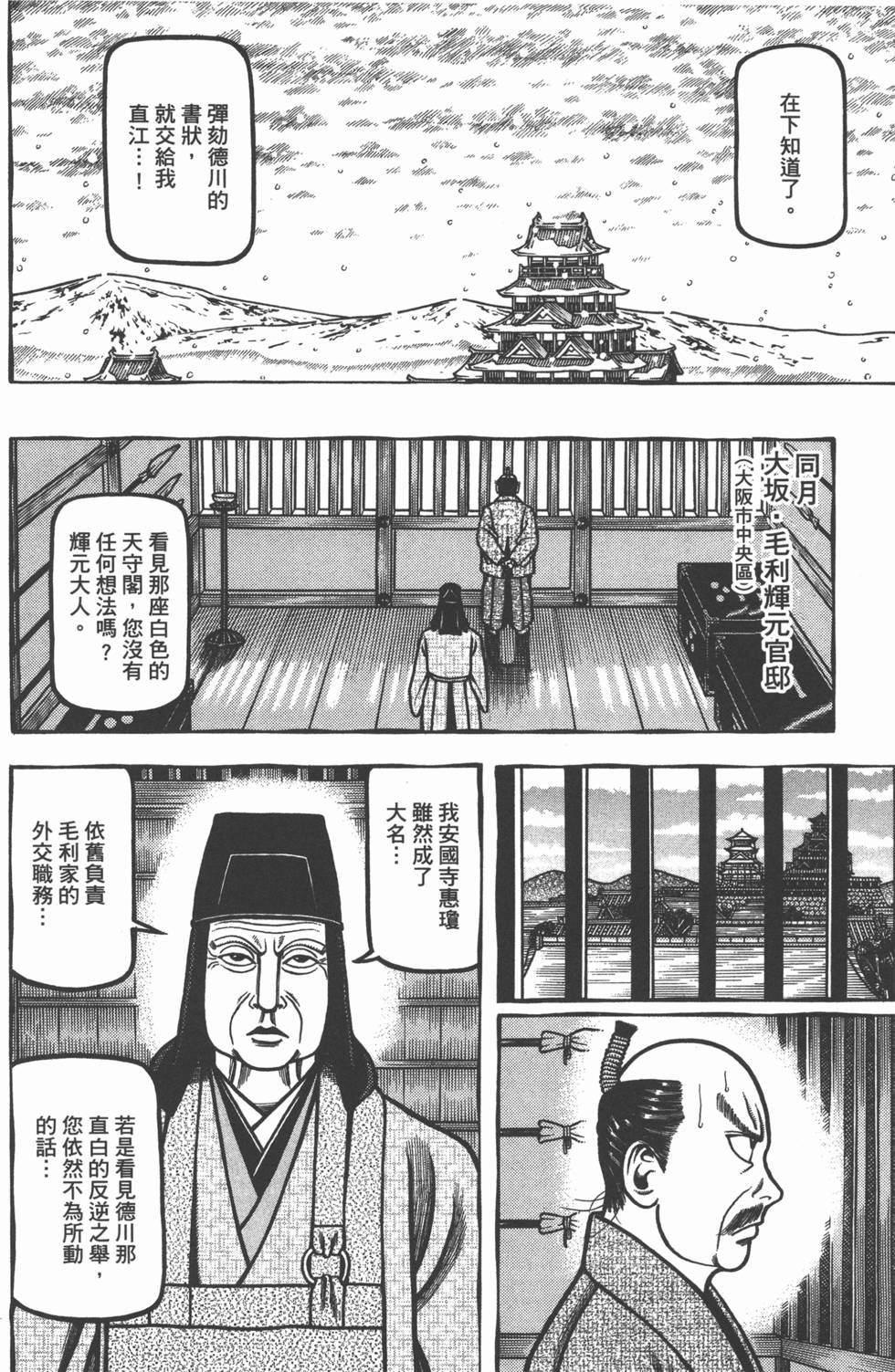 第204页