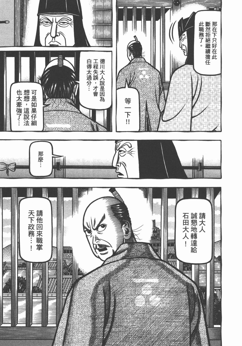 第205页
