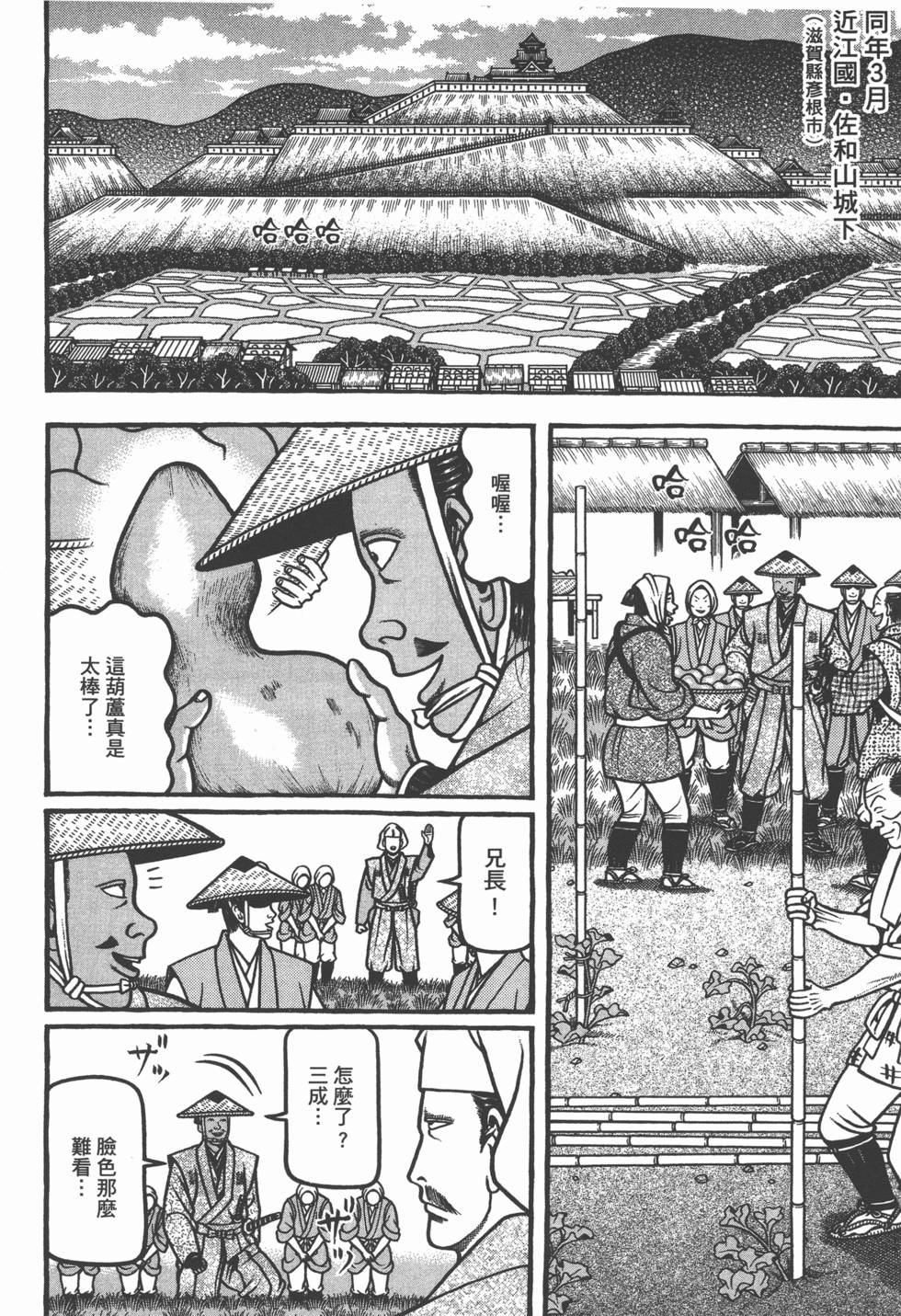 第206页
