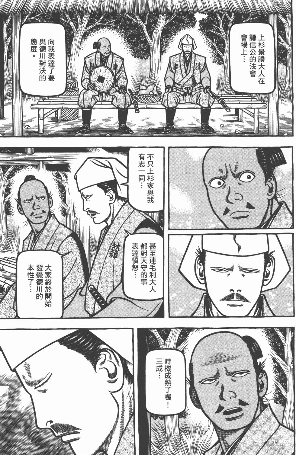 第207页