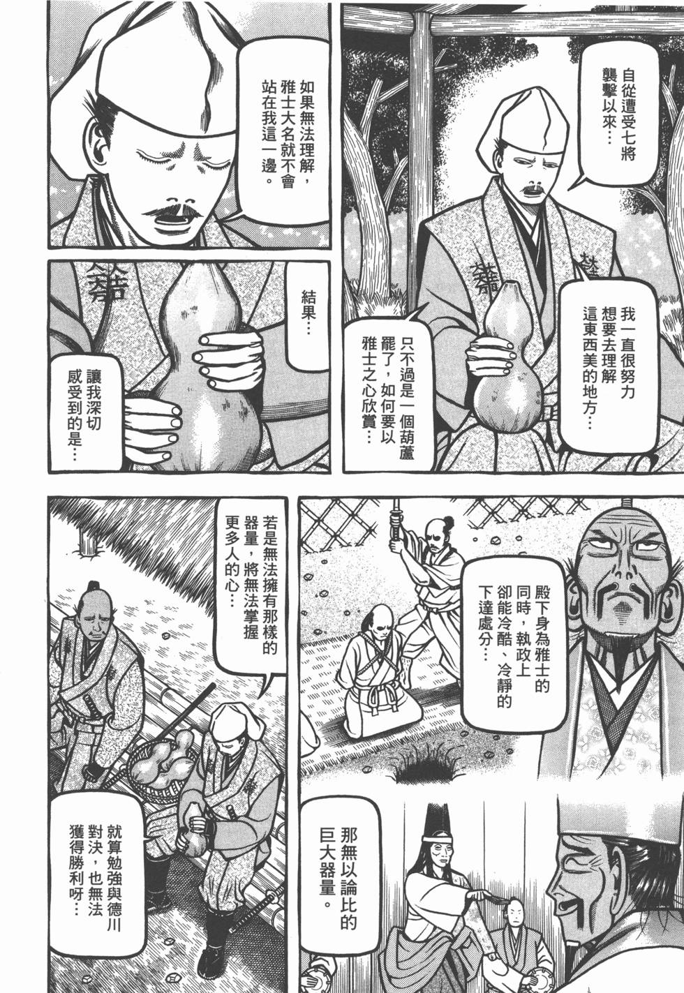 第208页