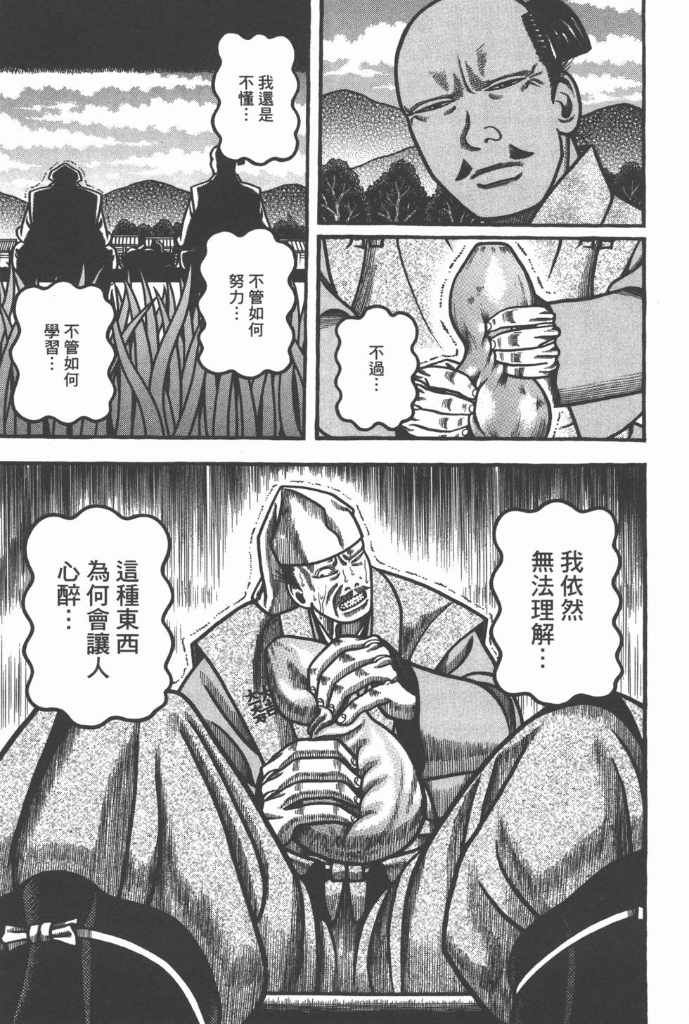 第209页
