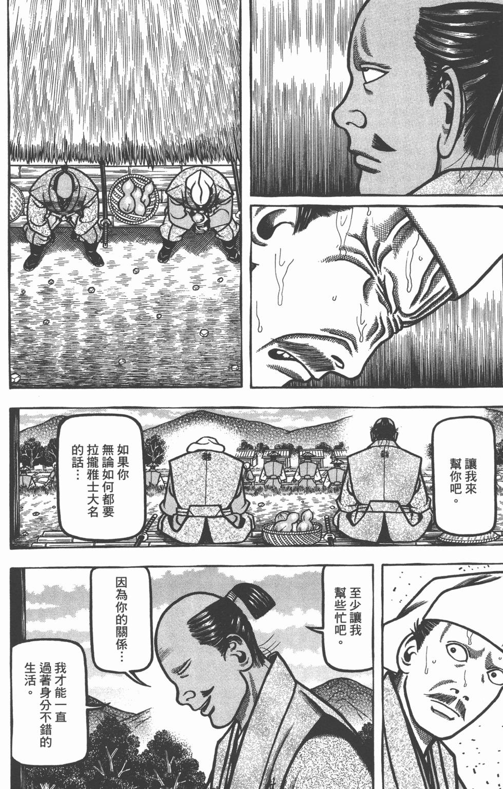第210页