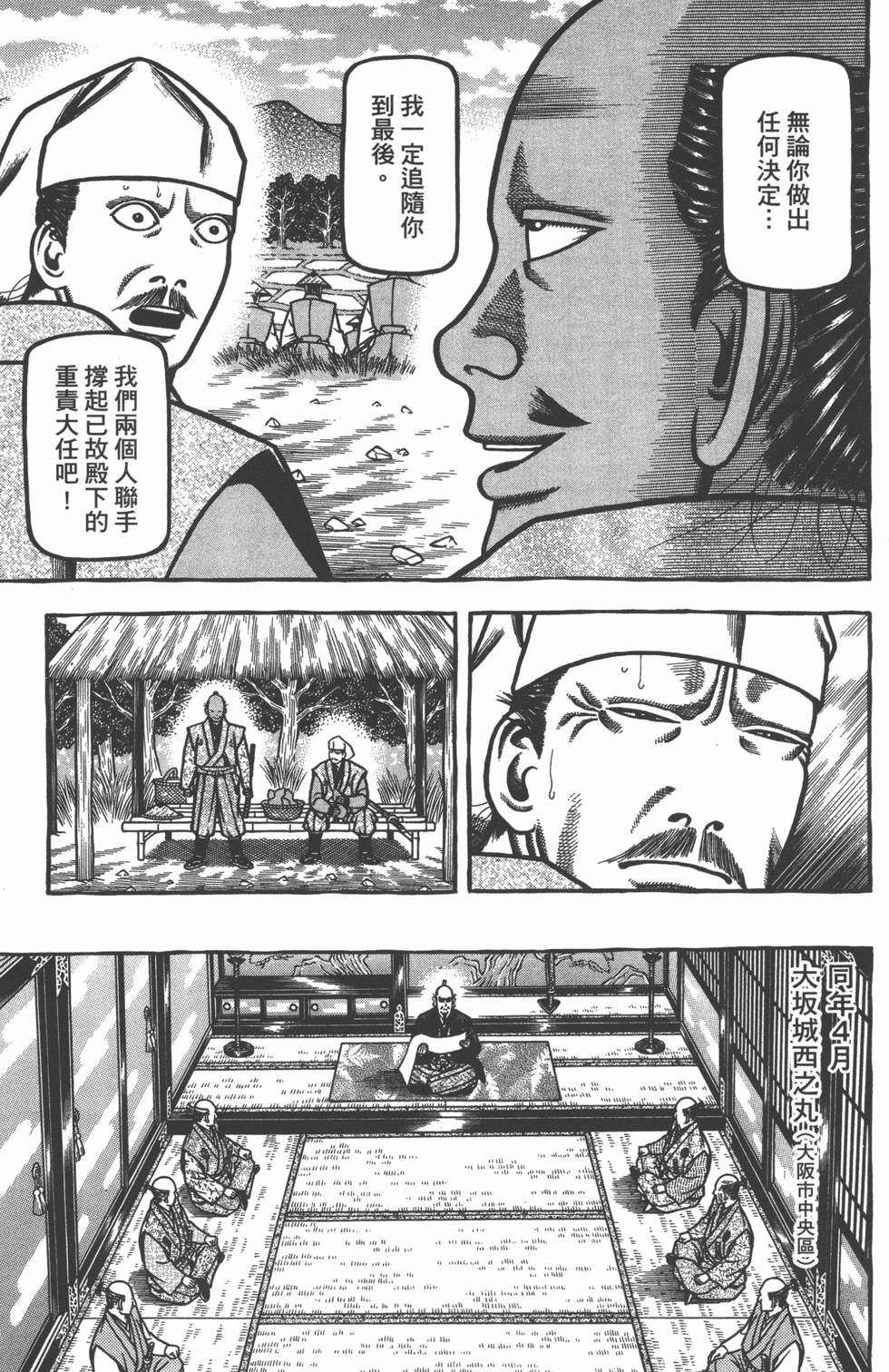 第211页