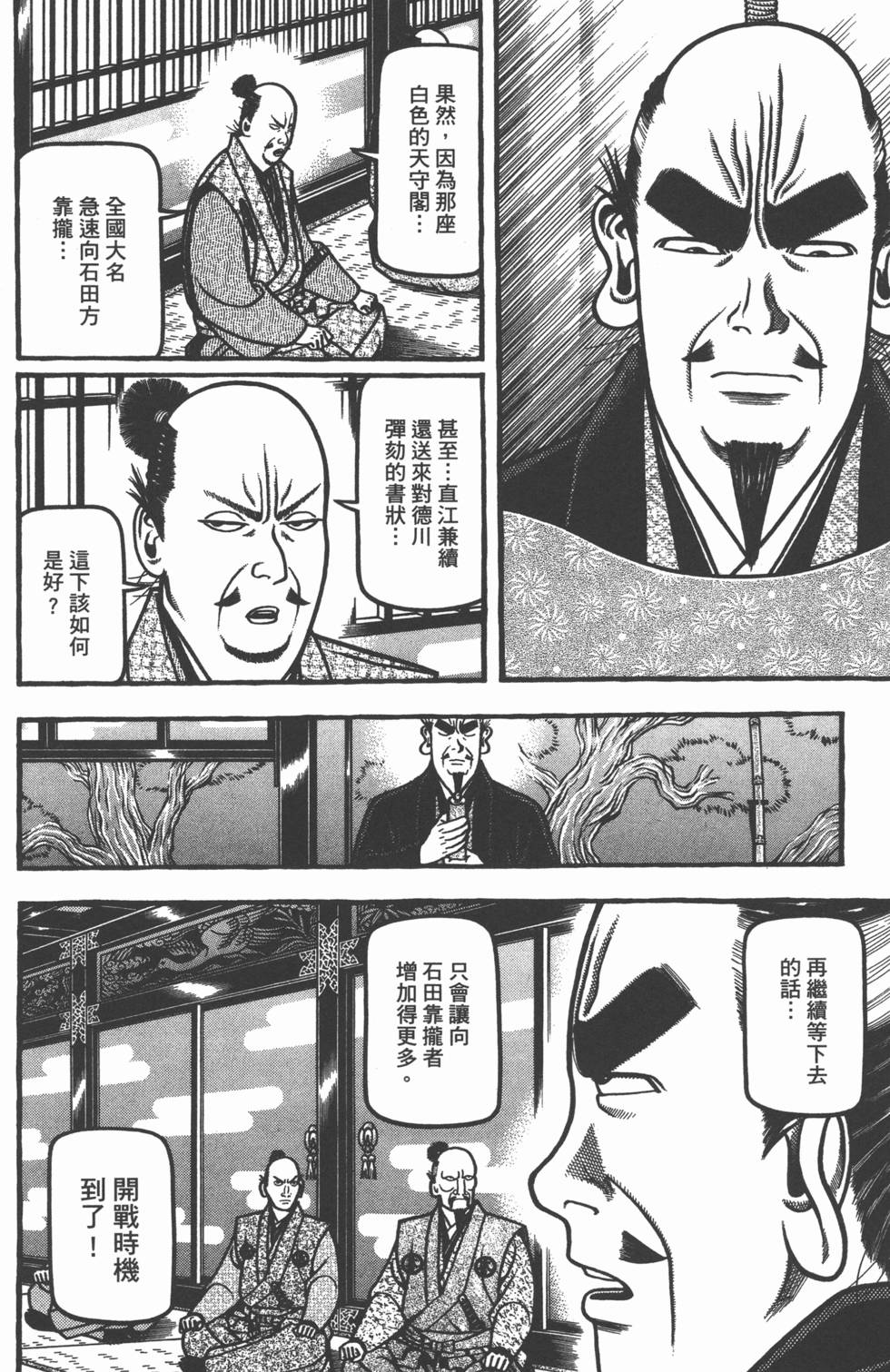 第212页
