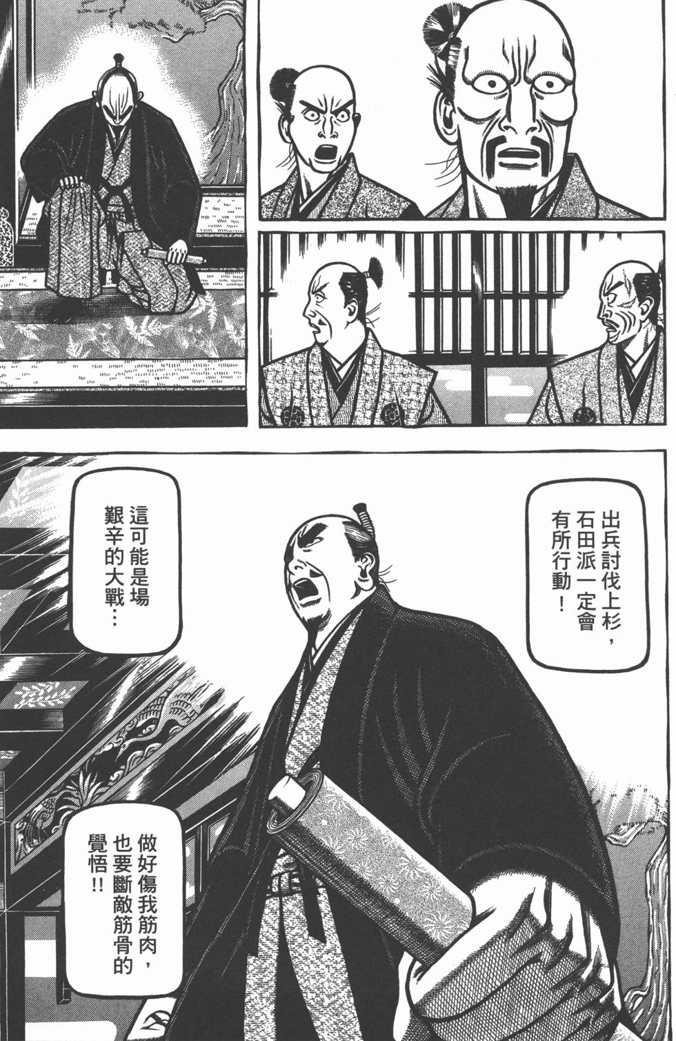 第213页