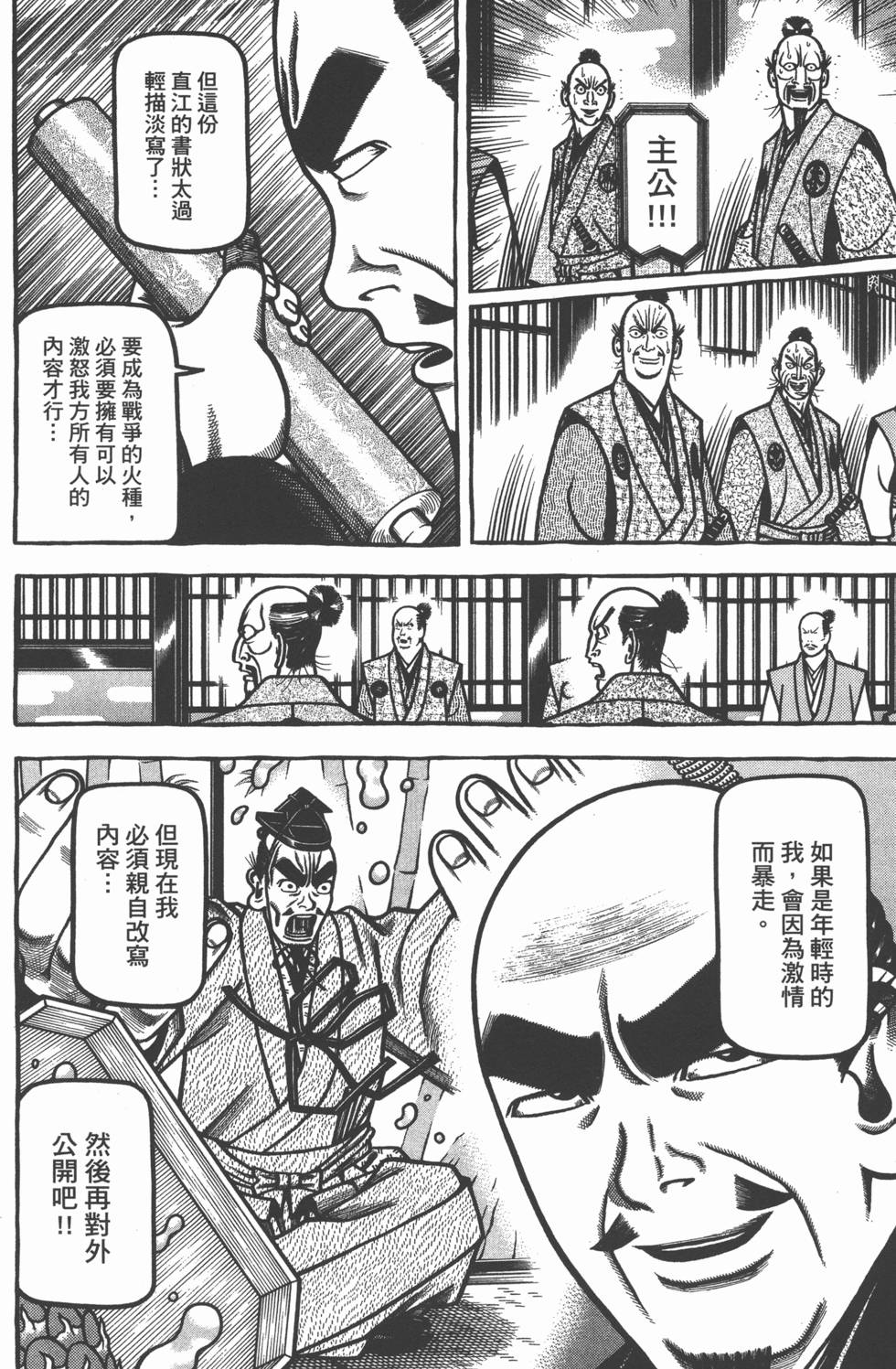第214页