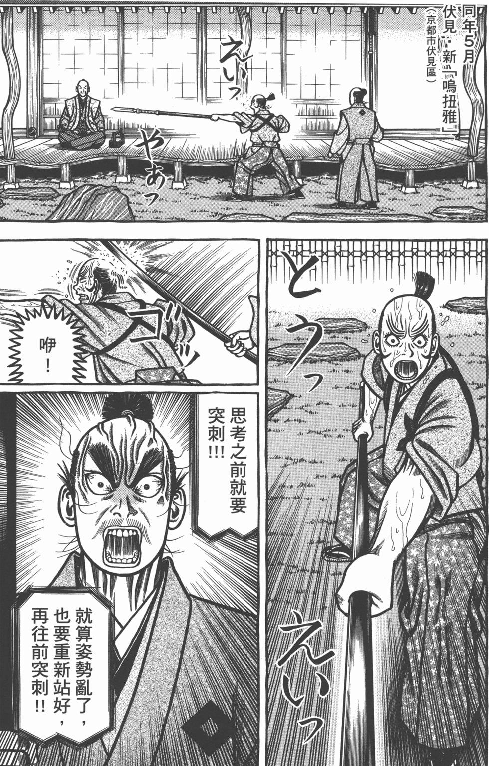 第215页