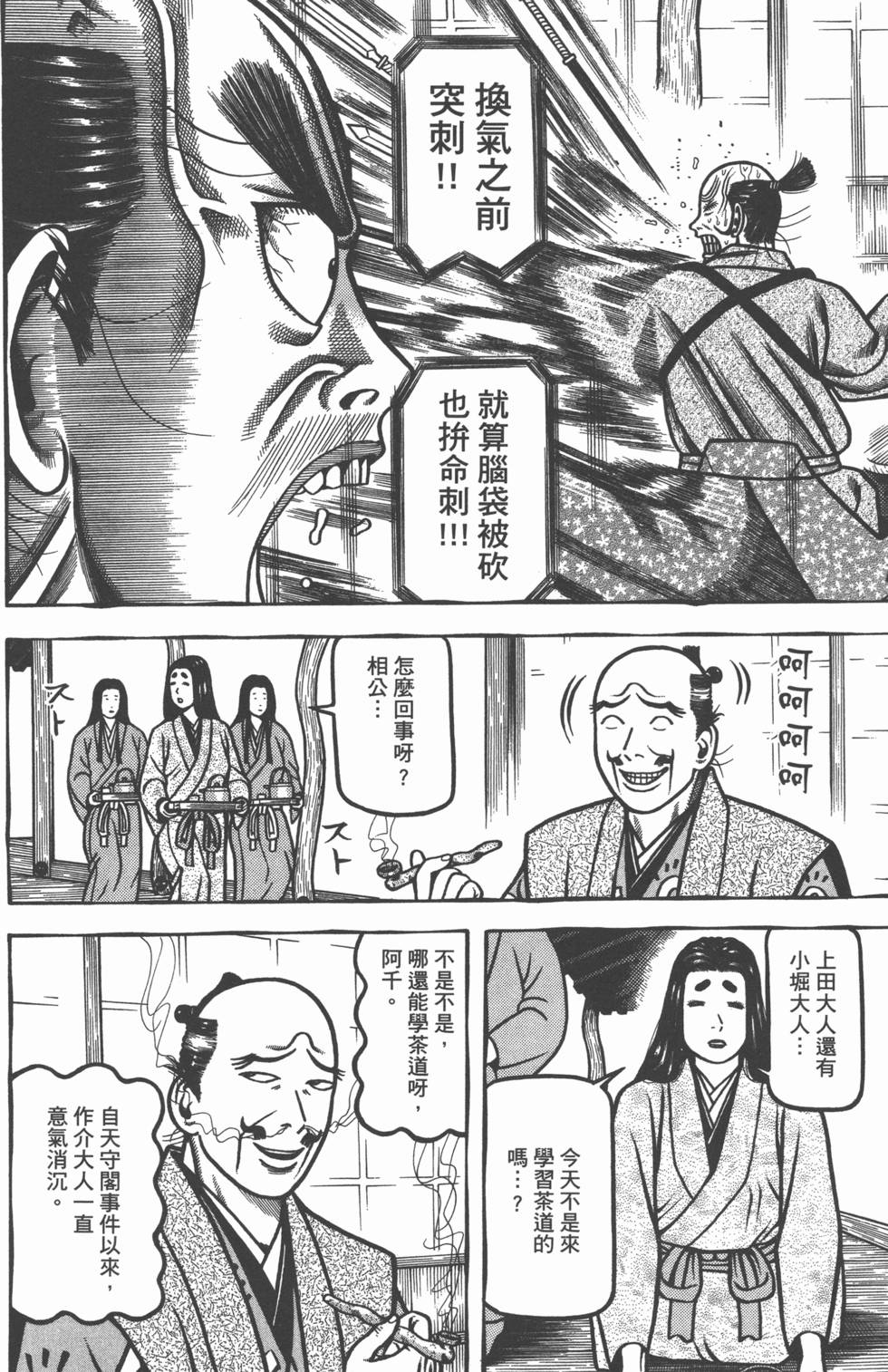第216页