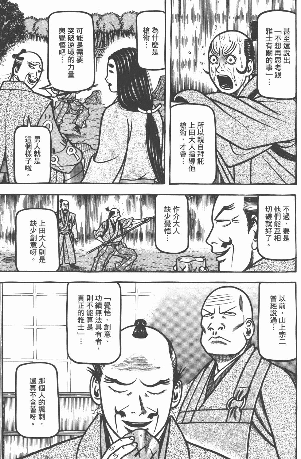 第217页