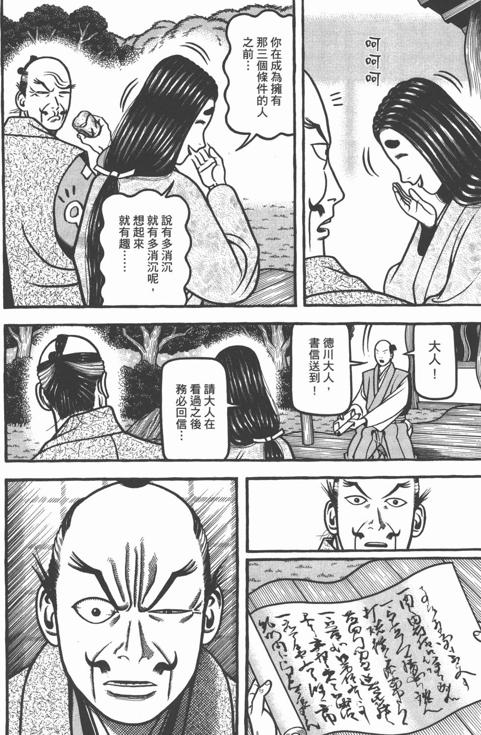 第218页