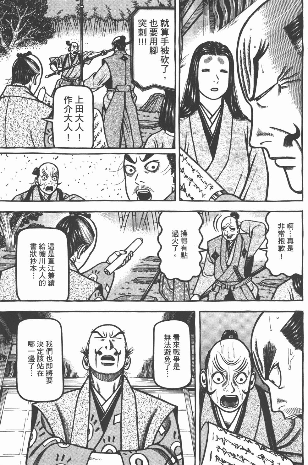 第219页
