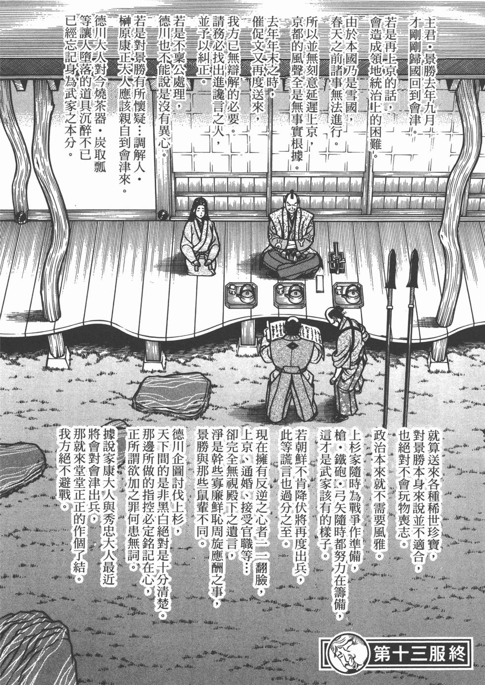 第220页