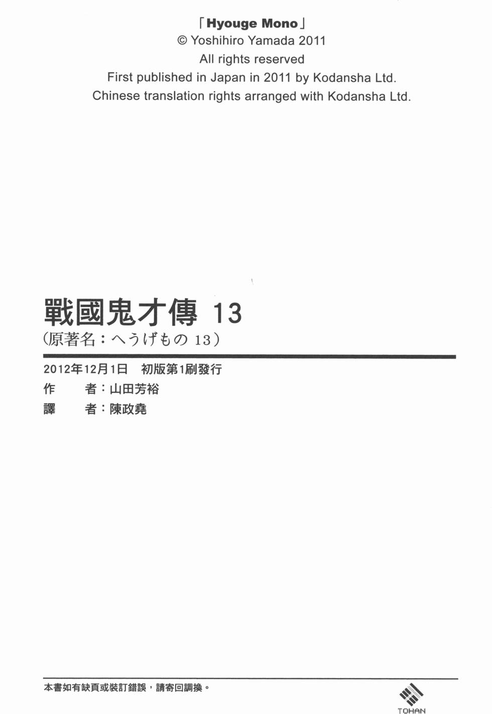 第221页