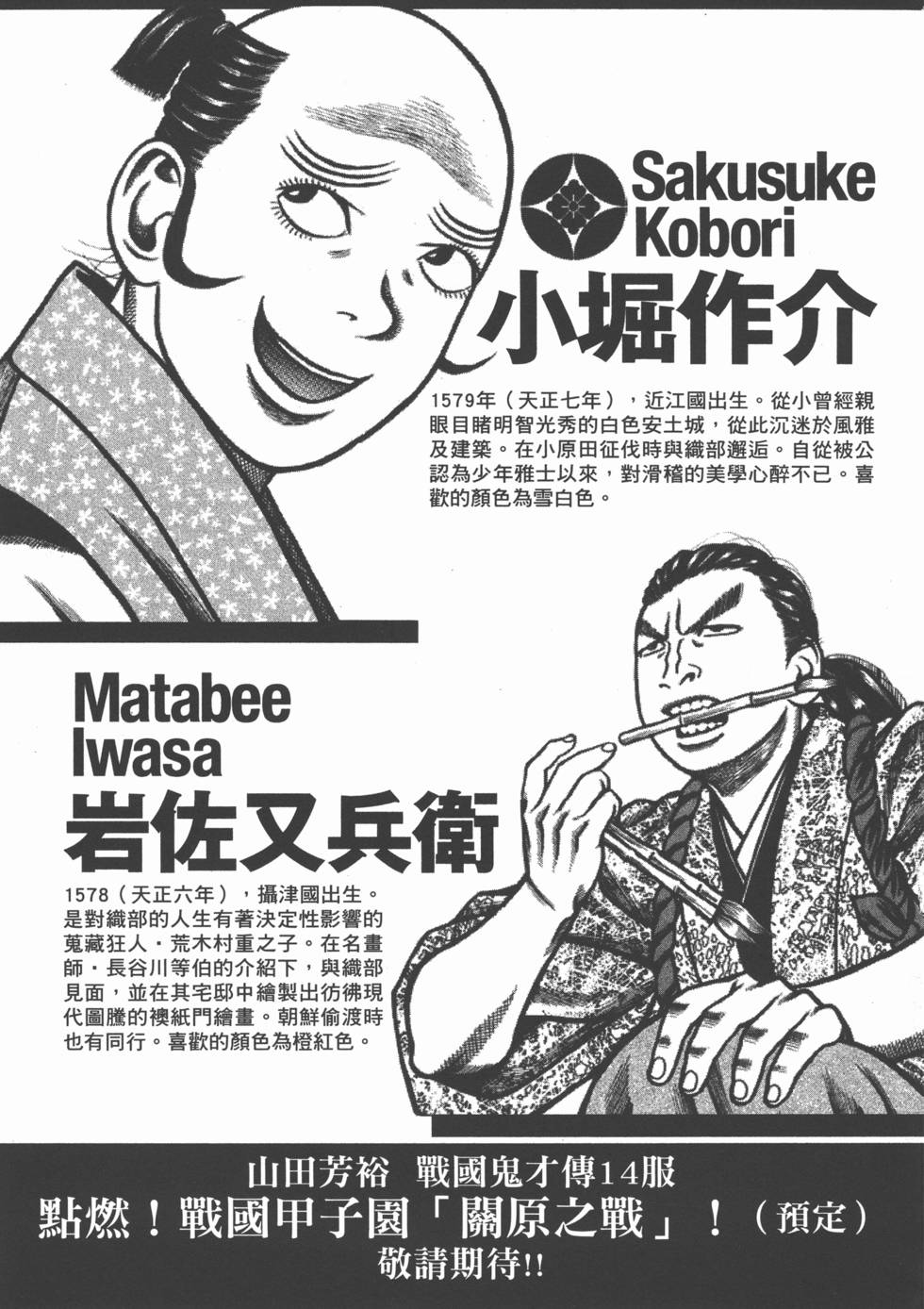 第223页