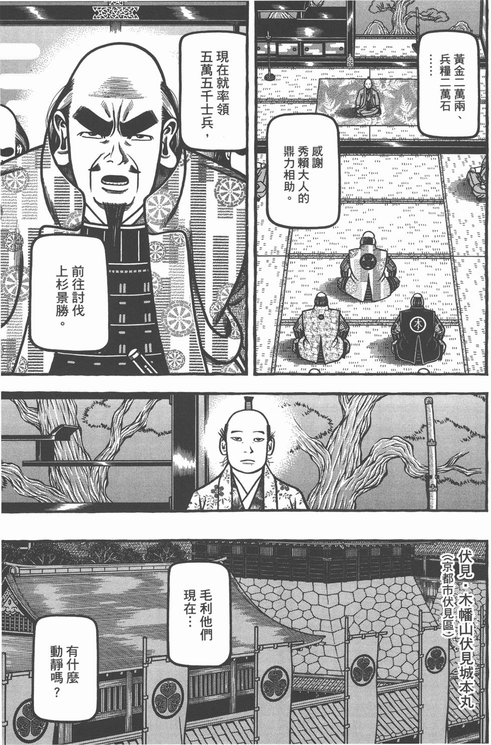 第31页