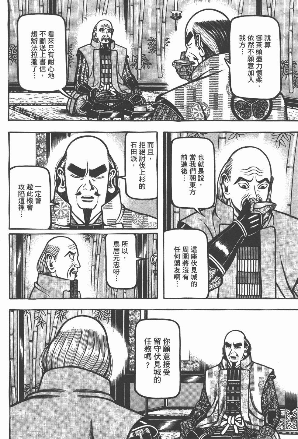 第32页