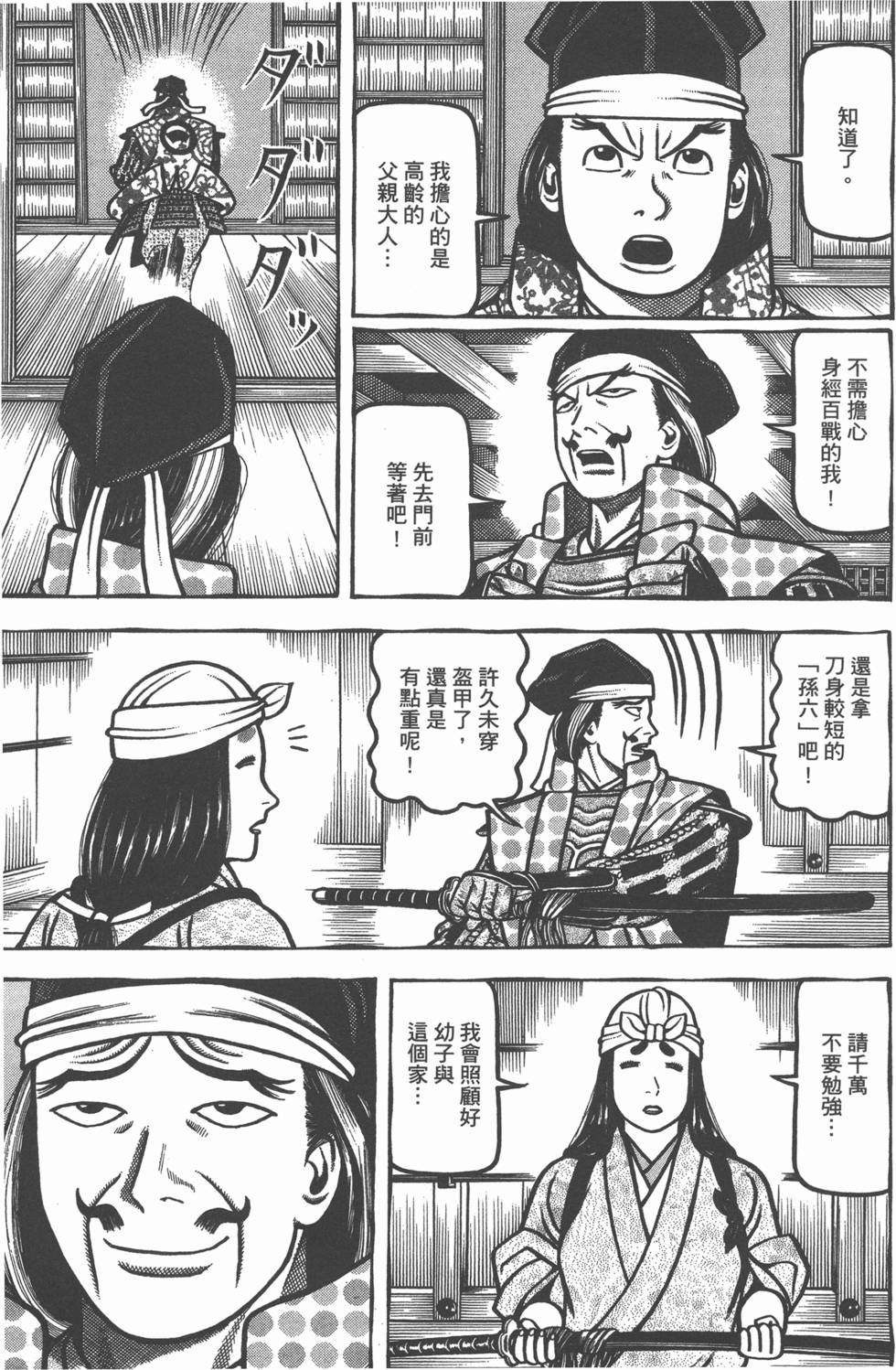 第37页