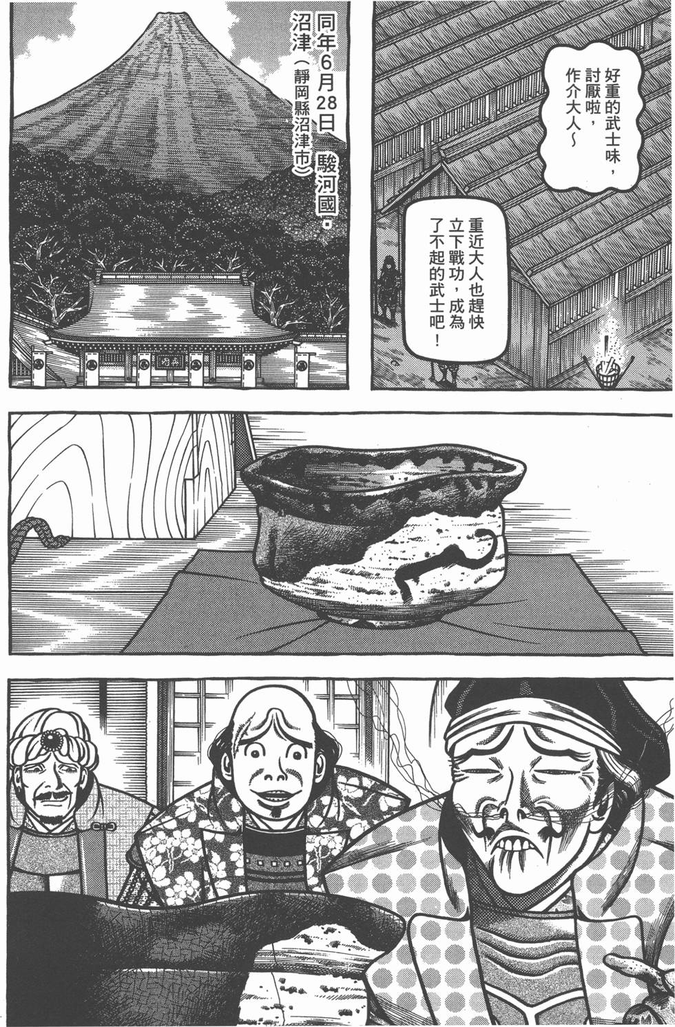 第50页