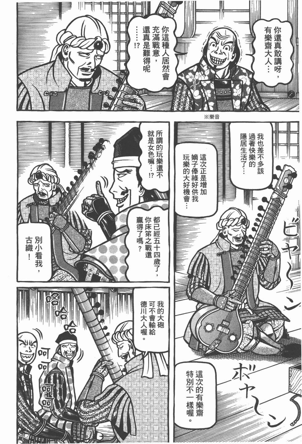 第52页