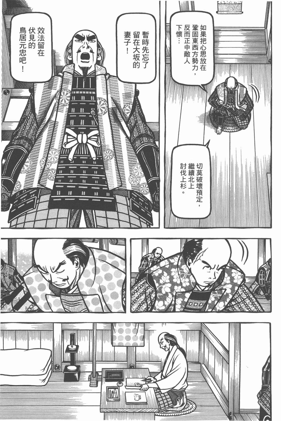 第75页