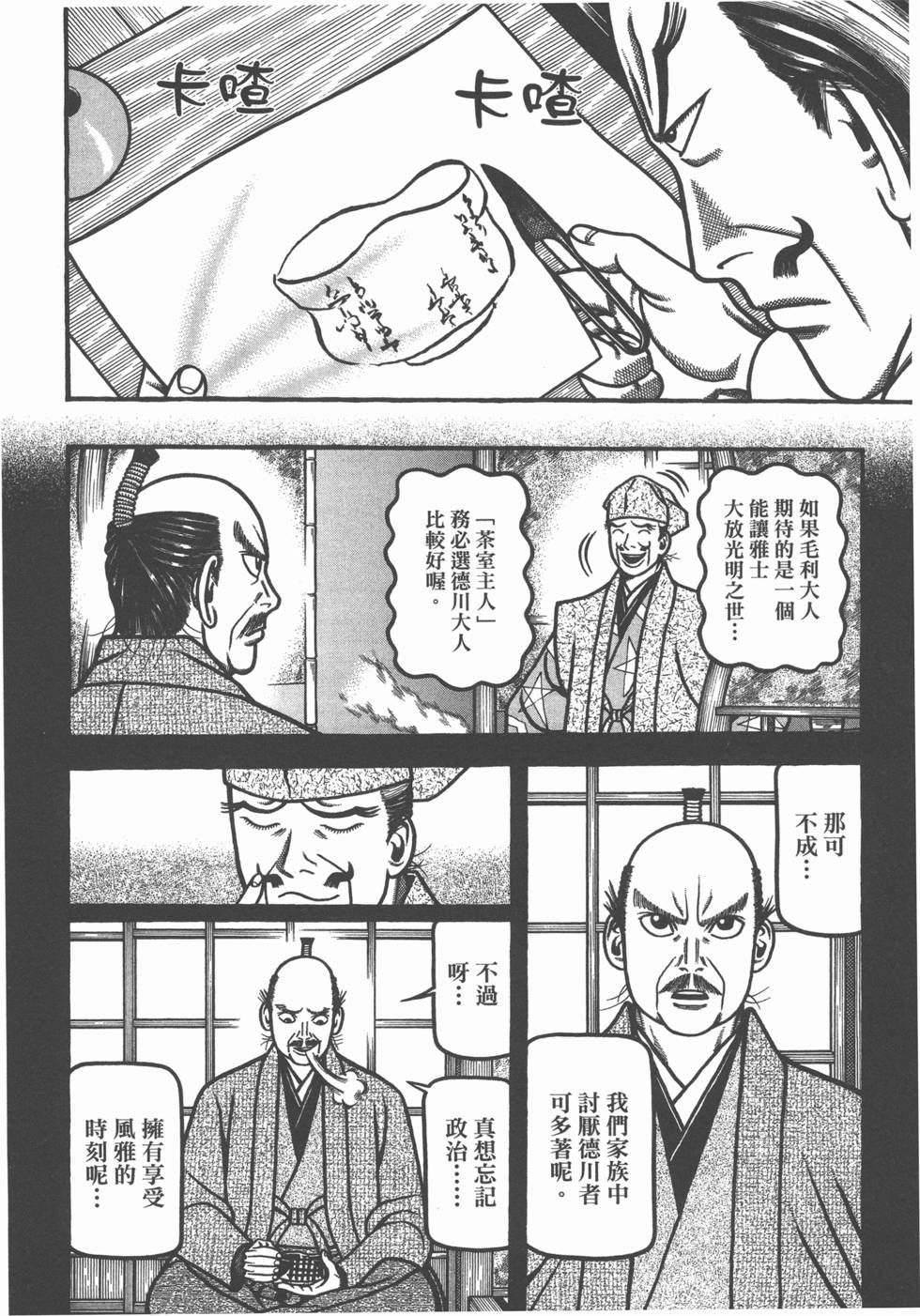 第76页