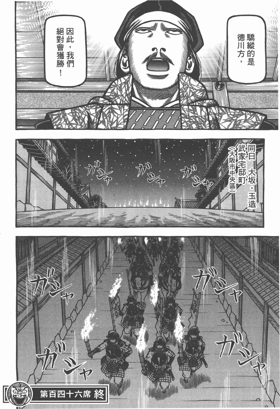 第80页