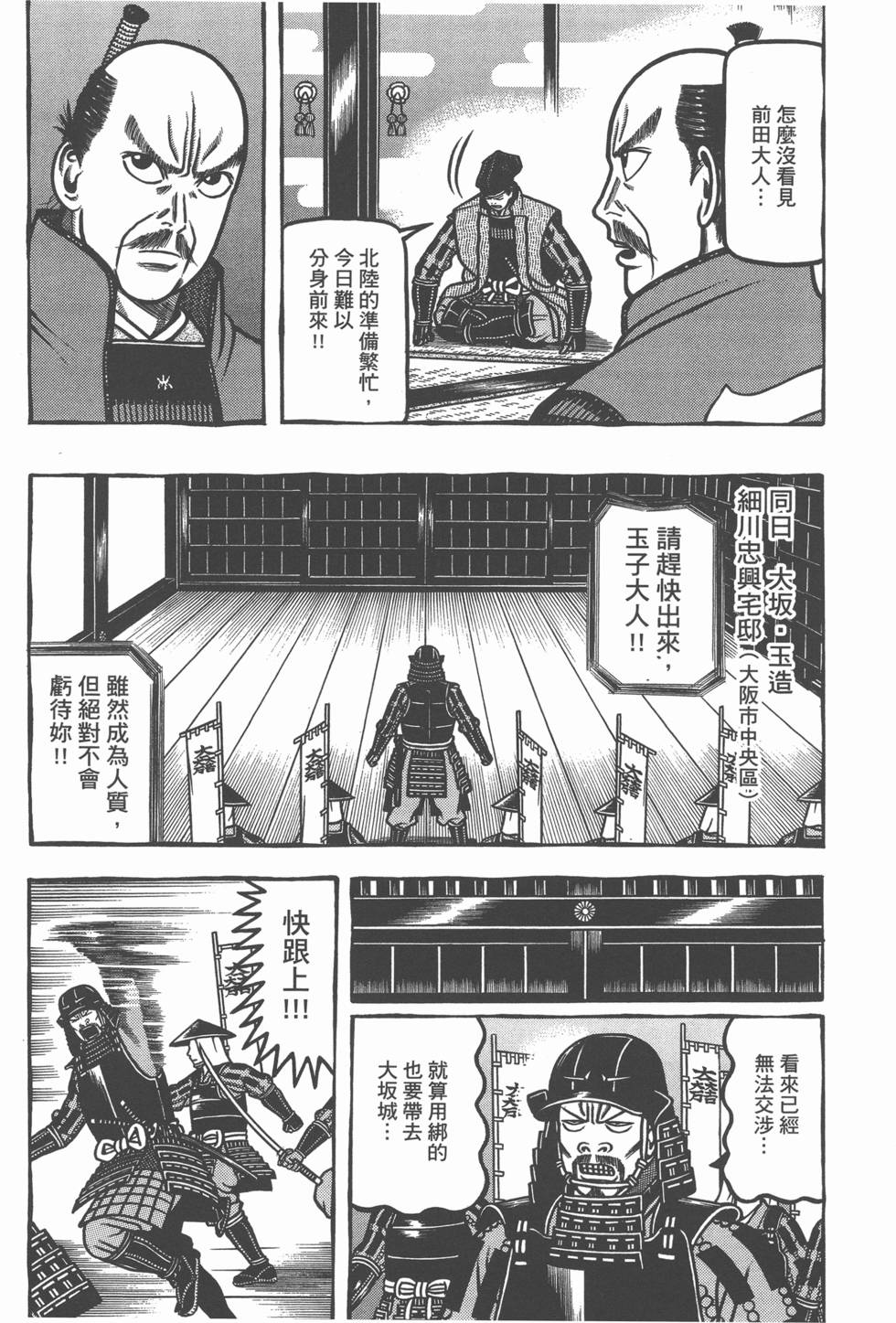 第83页