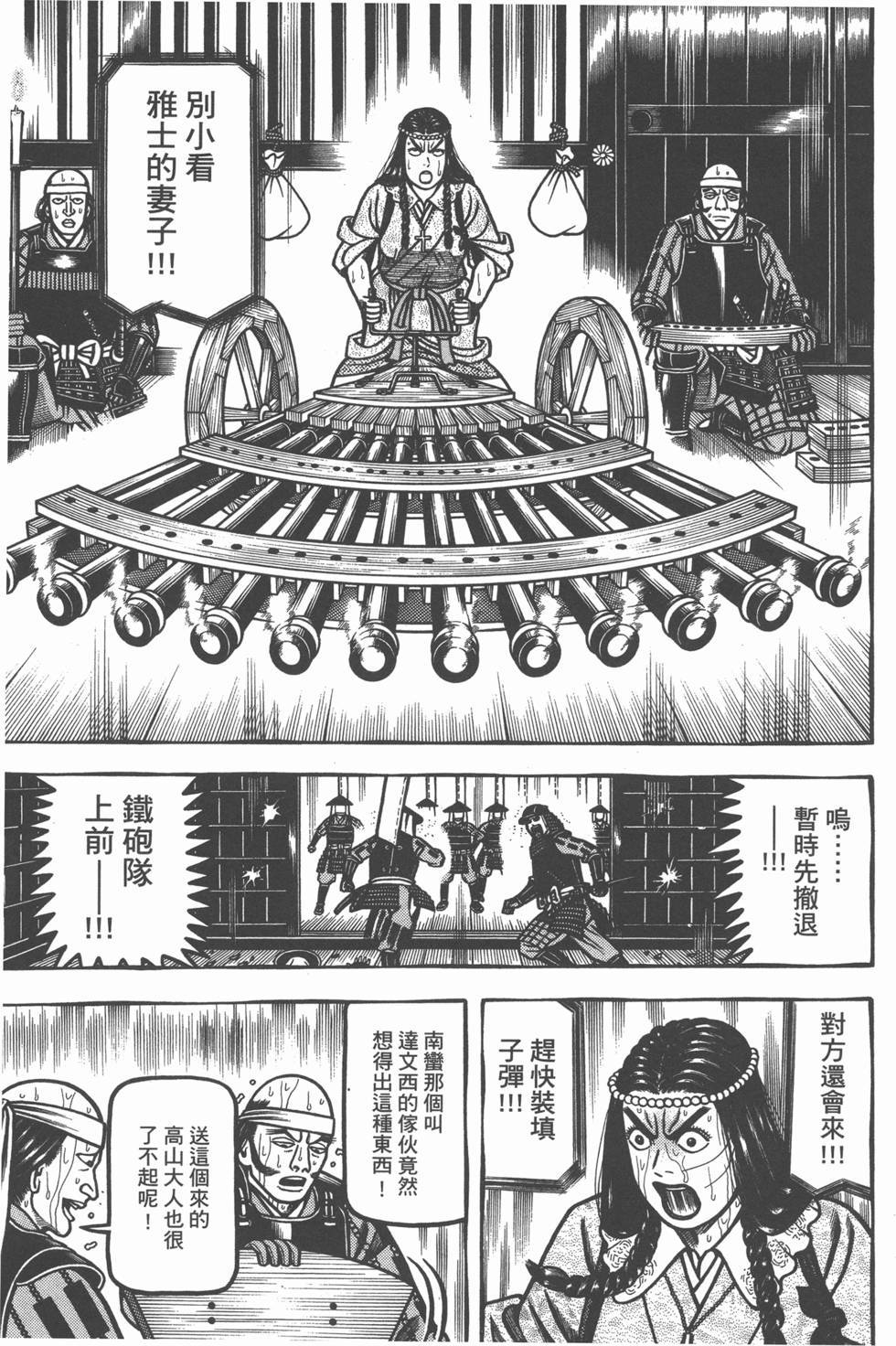 第85页