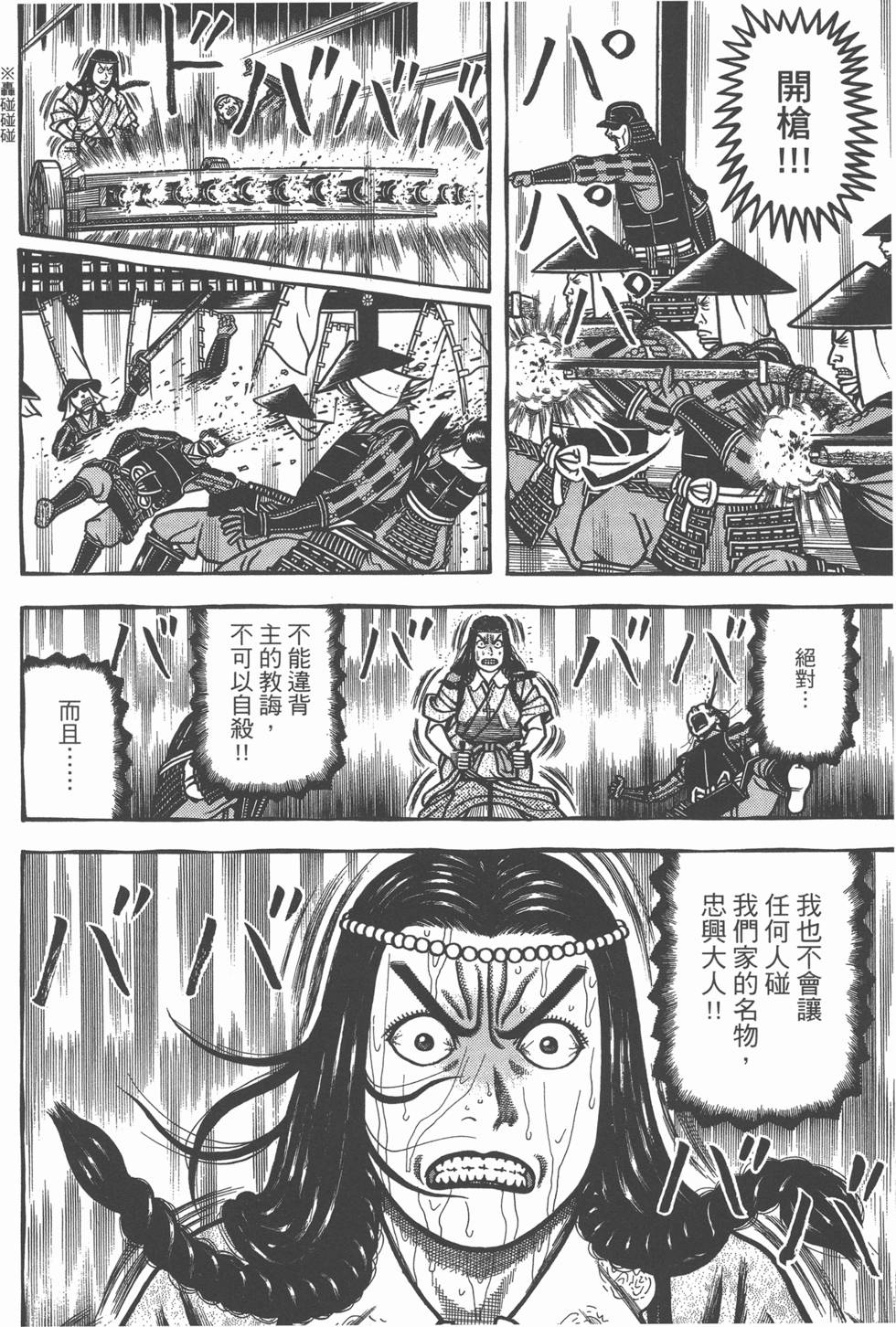 第86页