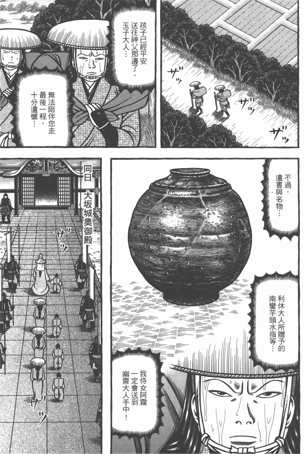 第89页