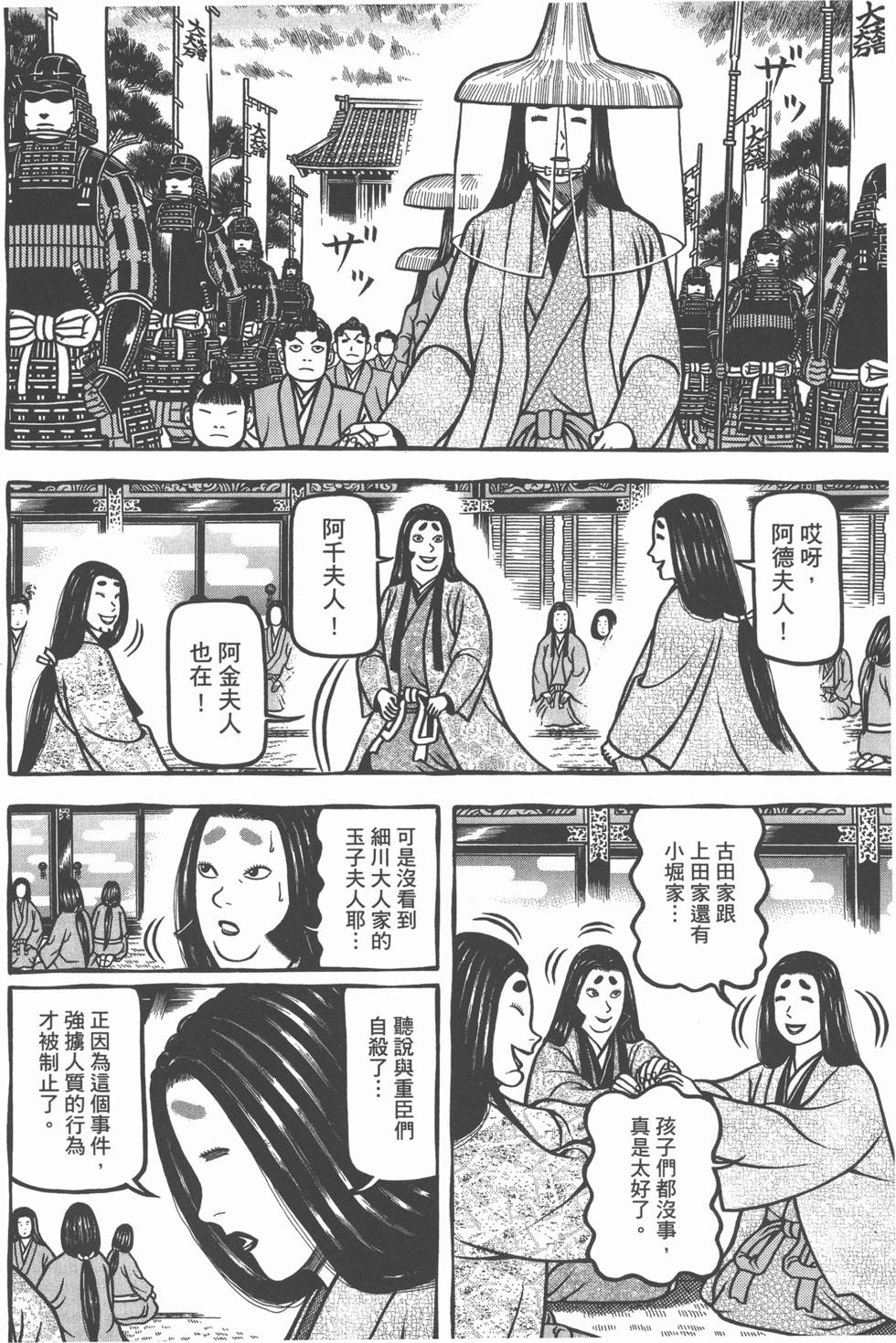 第90页