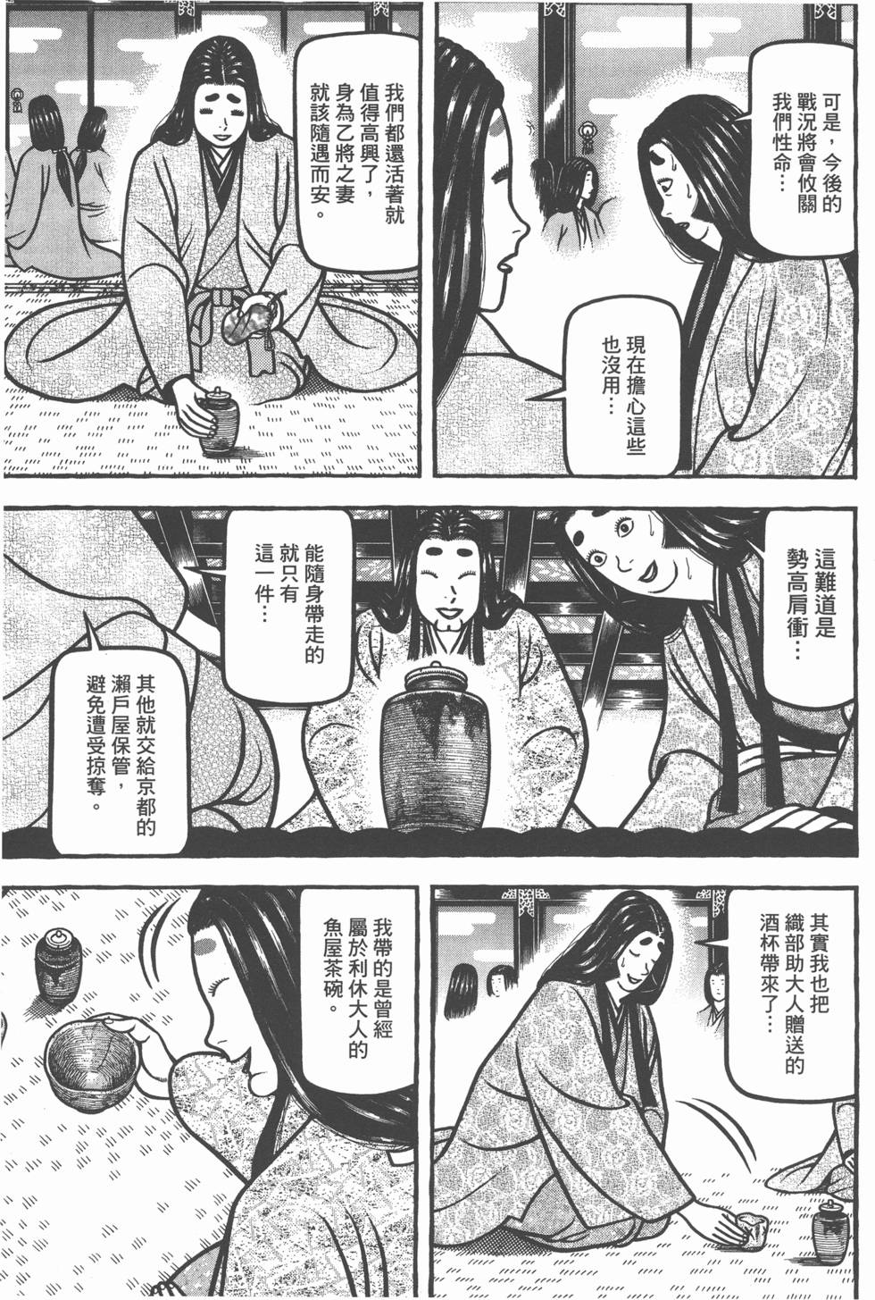 第91页