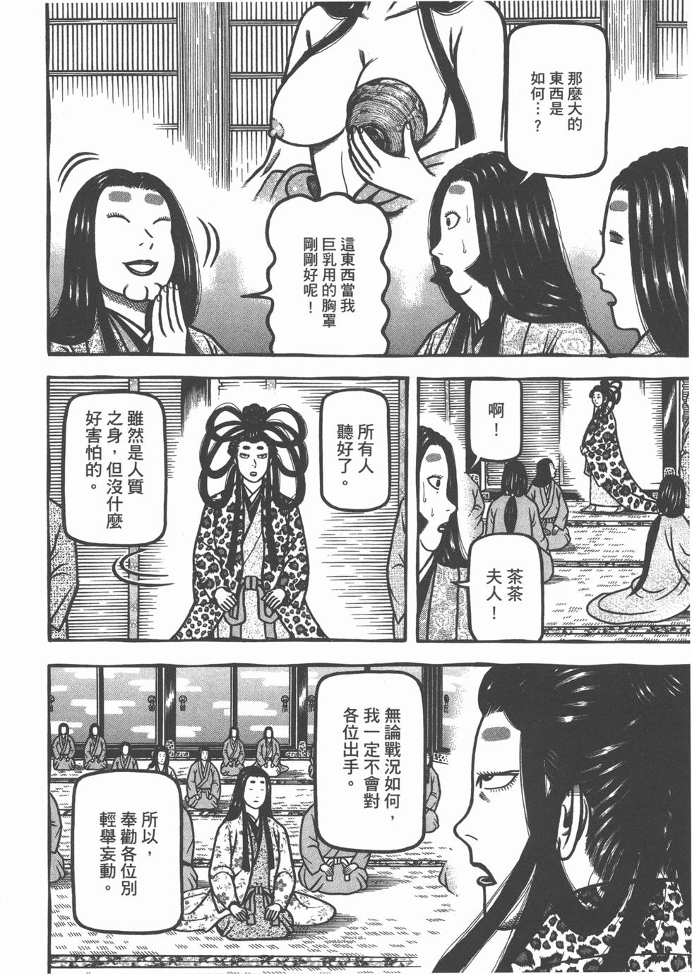 第92页