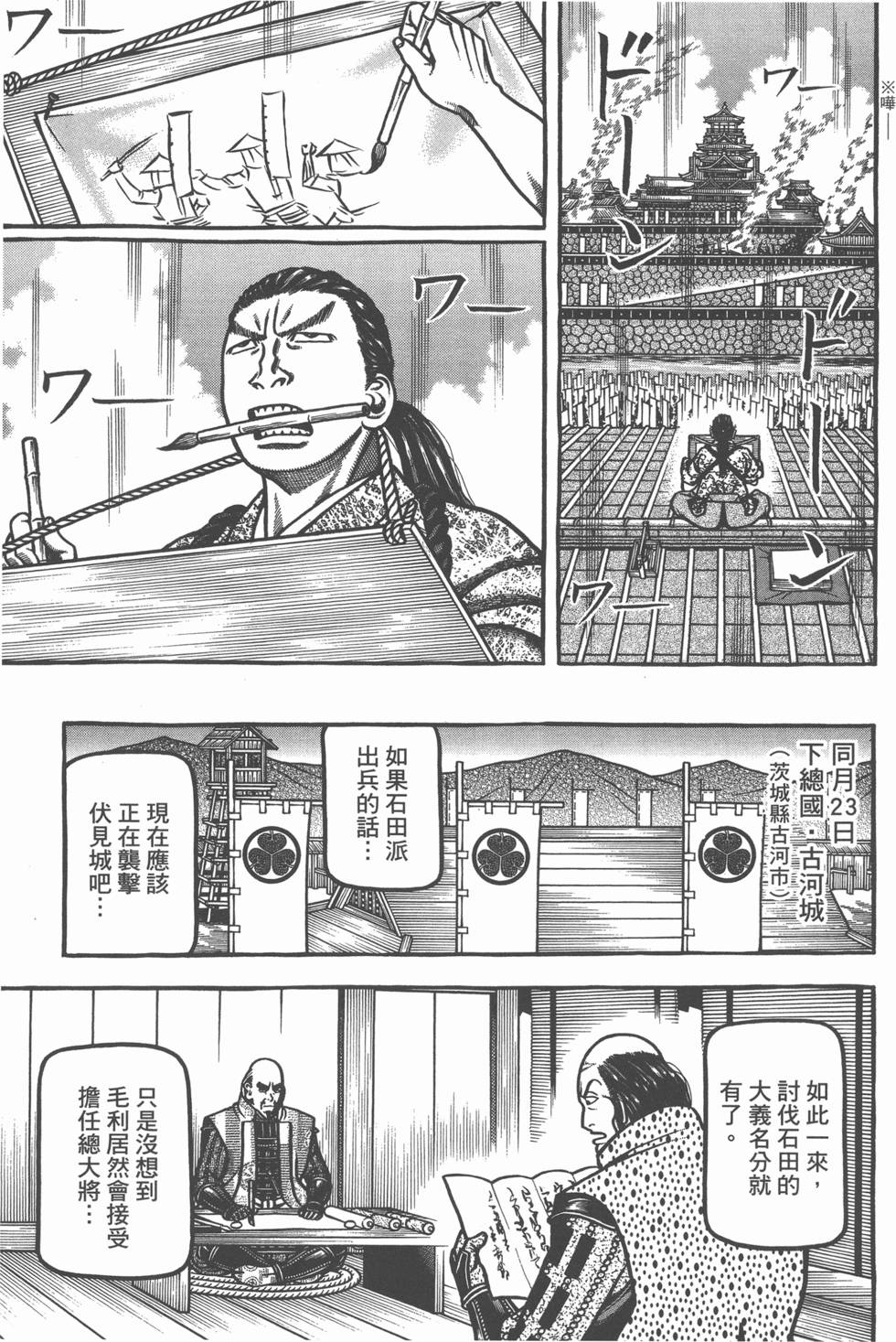 第95页