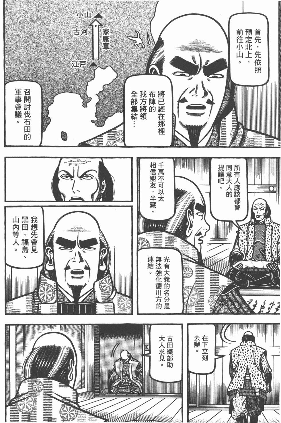 第96页