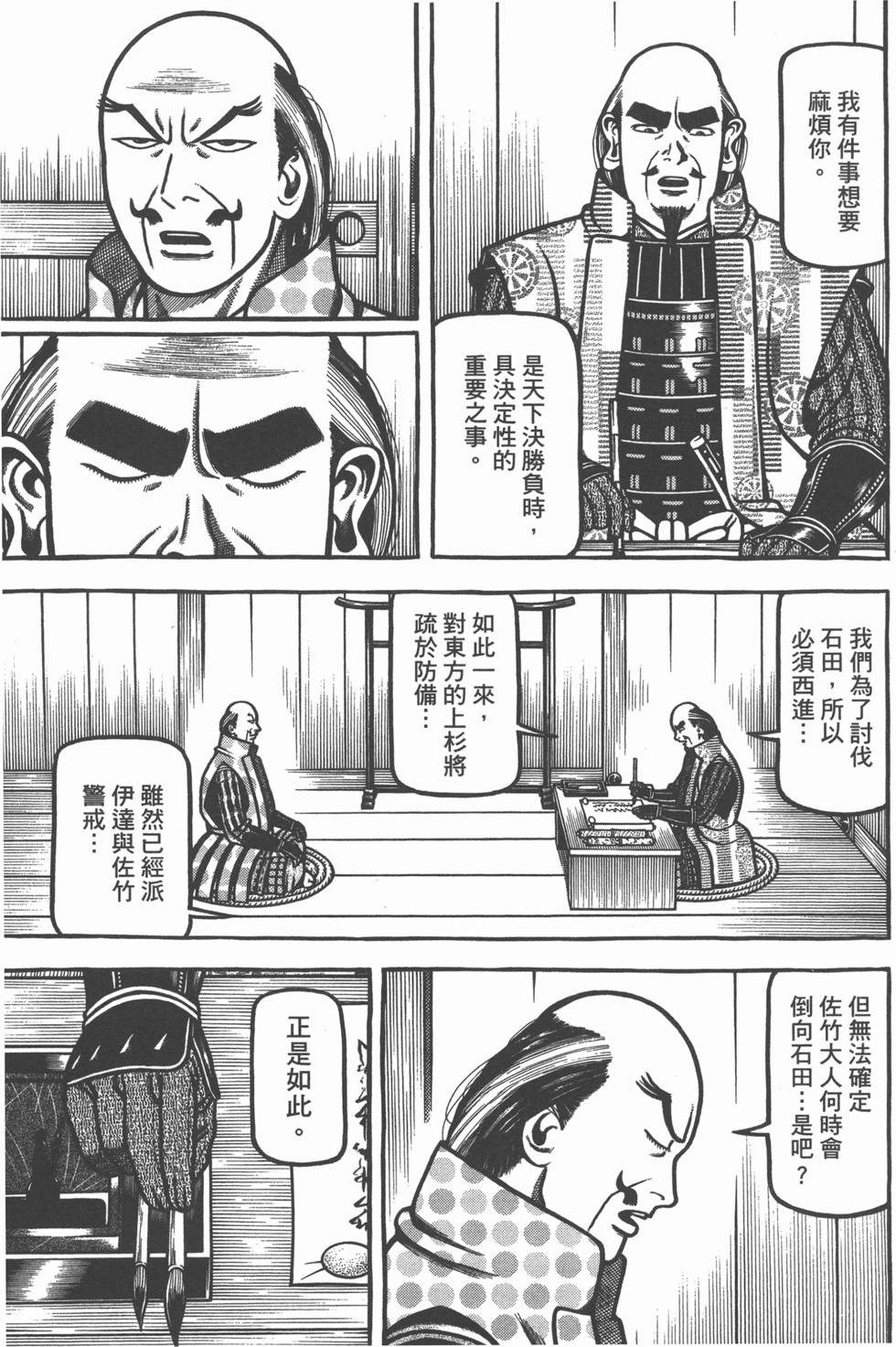 第97页